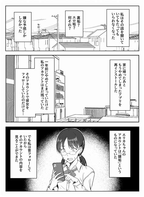 露出 同人 誌|露出 .